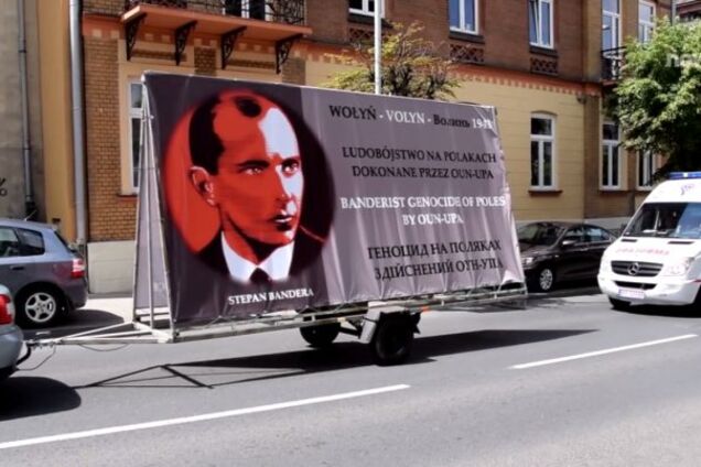 Бандера – преступник? Преследованию украинцев в Польше нашли объяснение