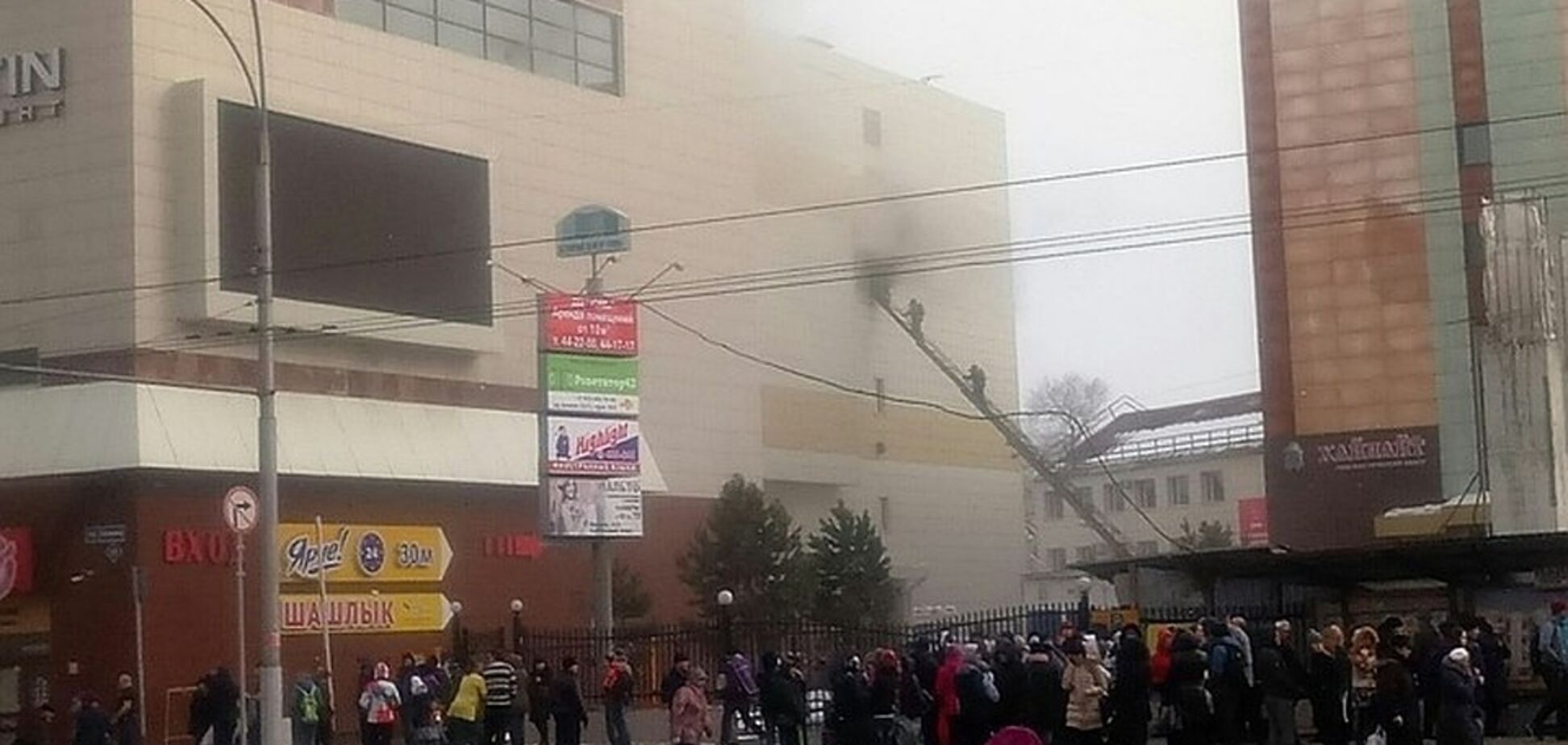 Кемерово: почему мы грозим чужим детям и не научимся спасать своих?!