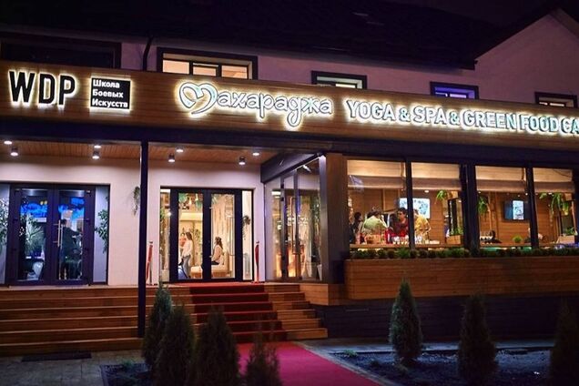 Йога-бар 'Махараджа' в Харкові