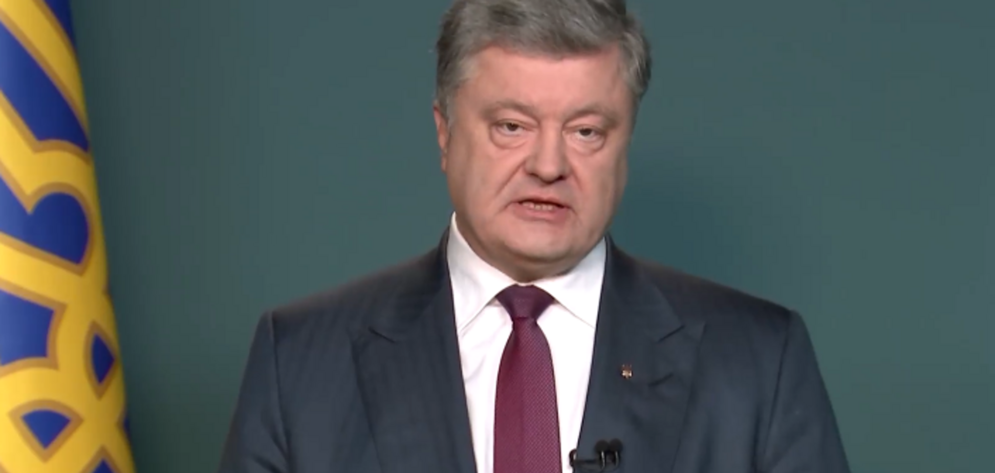'Ослабит пятую колонну': Порошенко ярко отреагировал на высылку дипломатов РФ