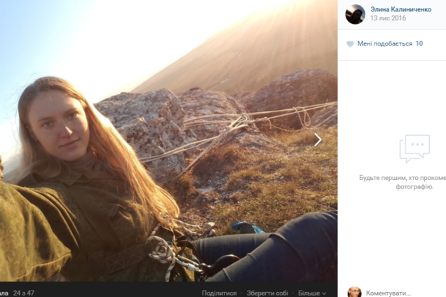 'Срезайте не уши': всплыло личное о пойманной в Херсоне 'женщине-офицере ДНР'