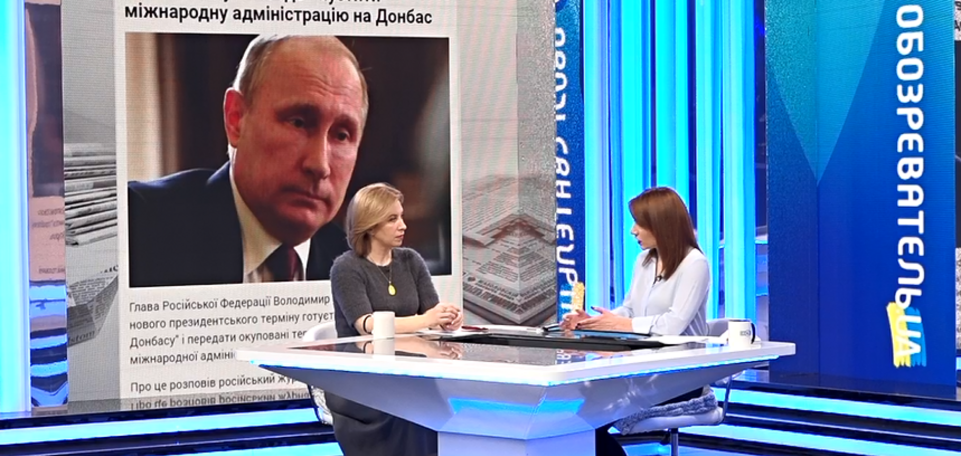 'Путин бросил кость Украине': эксперт объяснила уступку Кремля по Донбассу