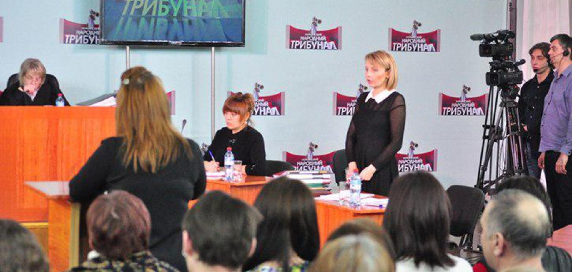 трибунал Донецьк