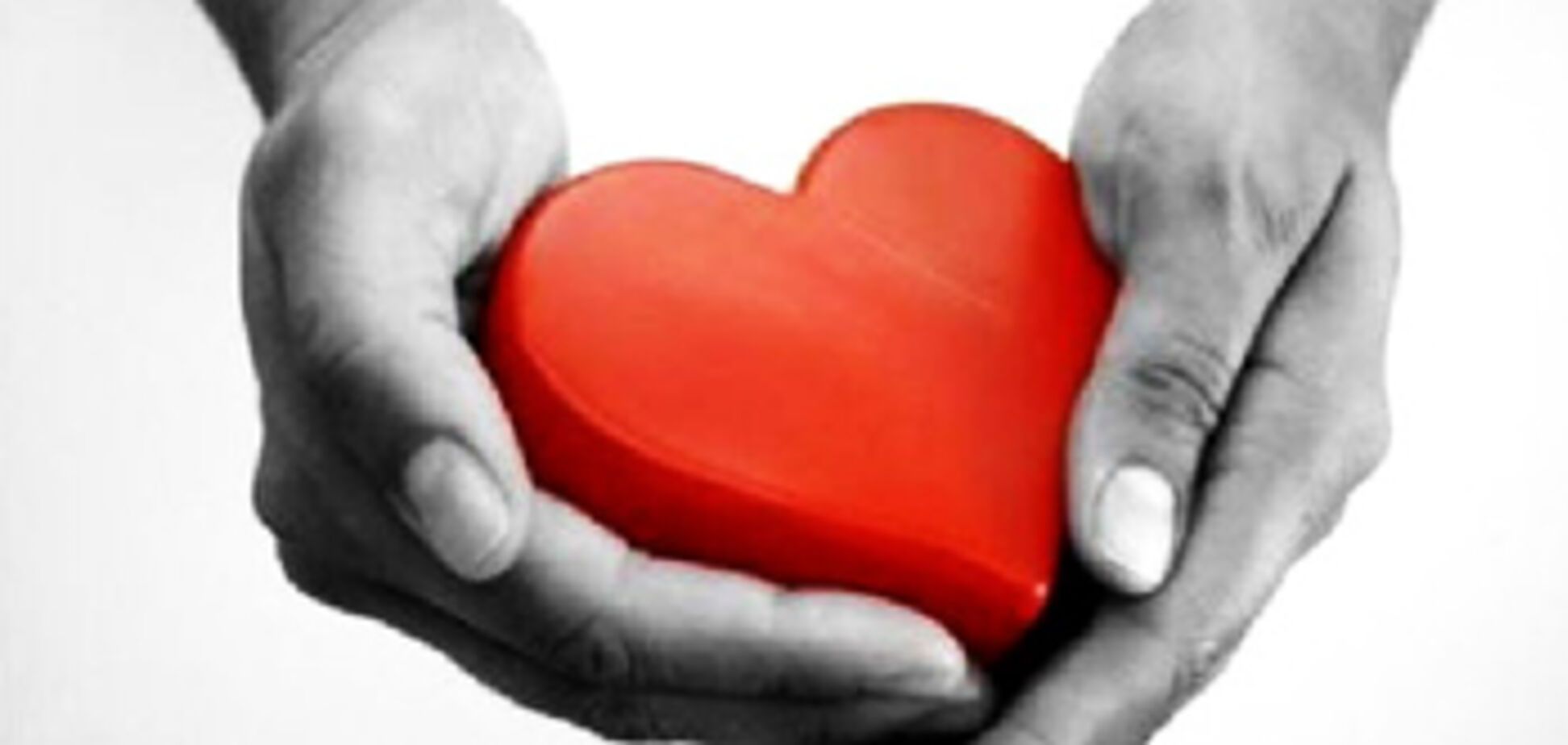 Не будьте равнодушными!