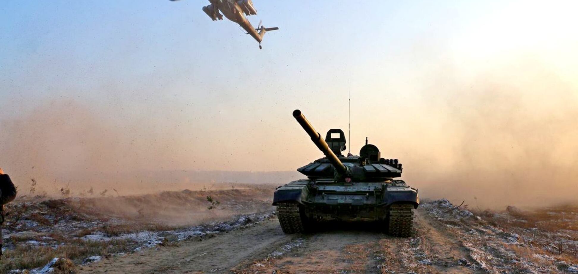 Идет подготовка к войне