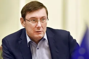 Юрий Луценко