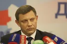 Александр Захарченко