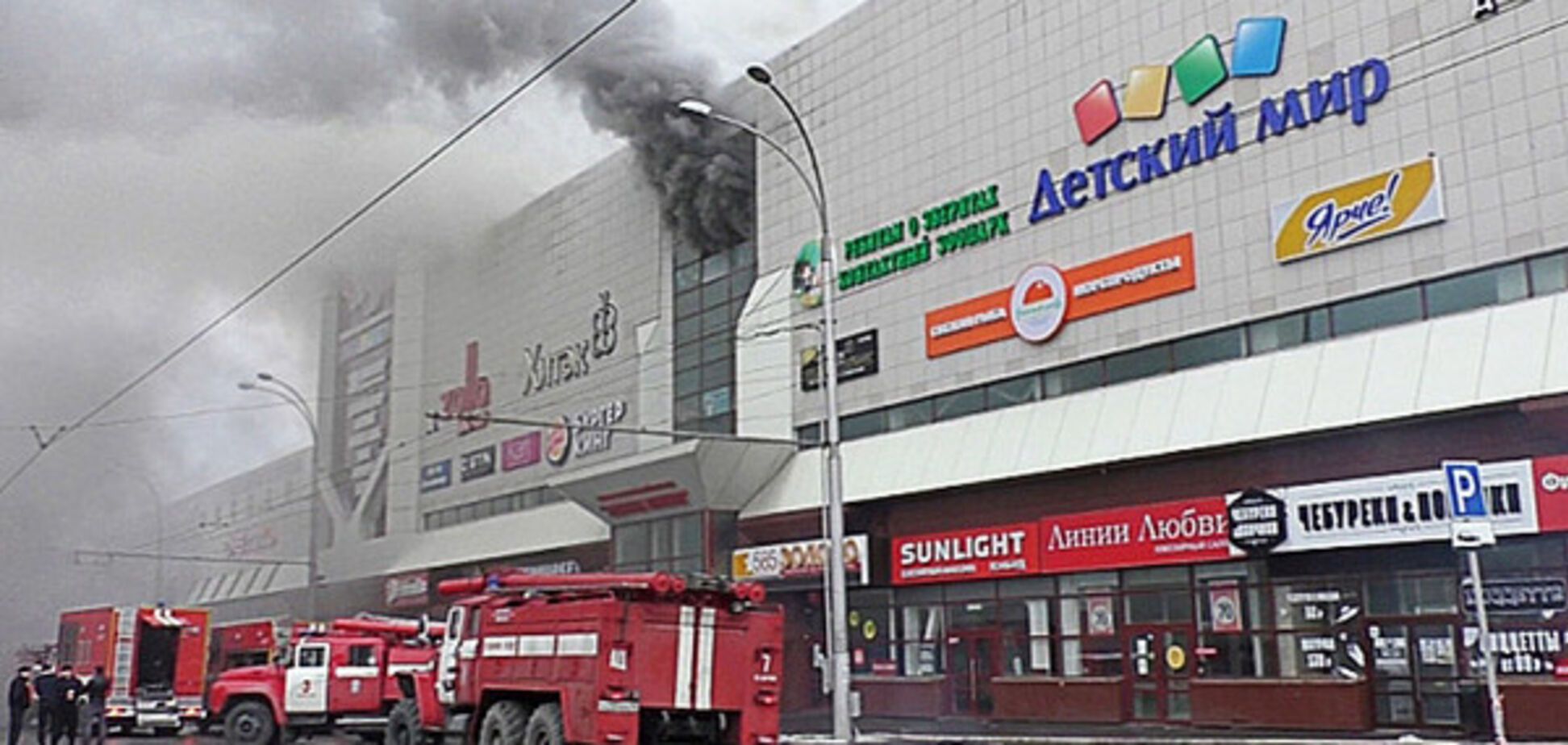 Выяснилось грубое нарушение в сгоревшем ТЦ Кемерово