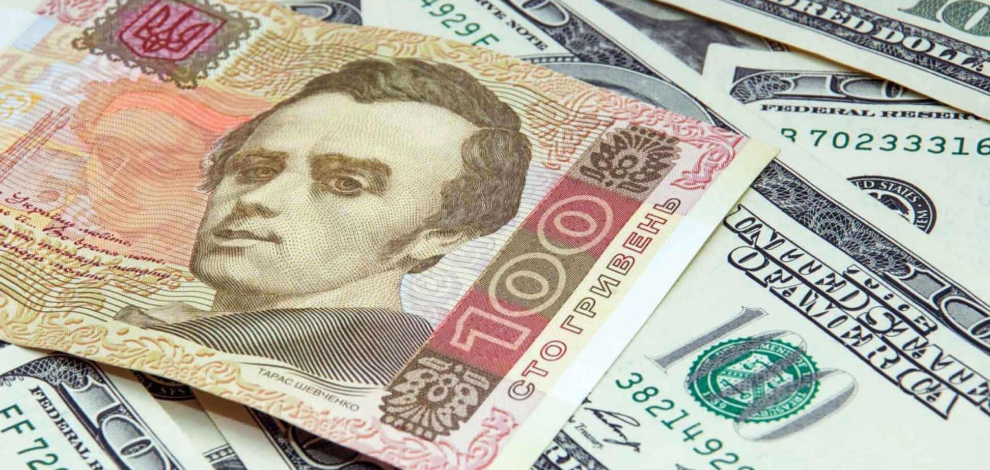 Курс доллара в Украине: озвучен прогноз до конца 2018 года