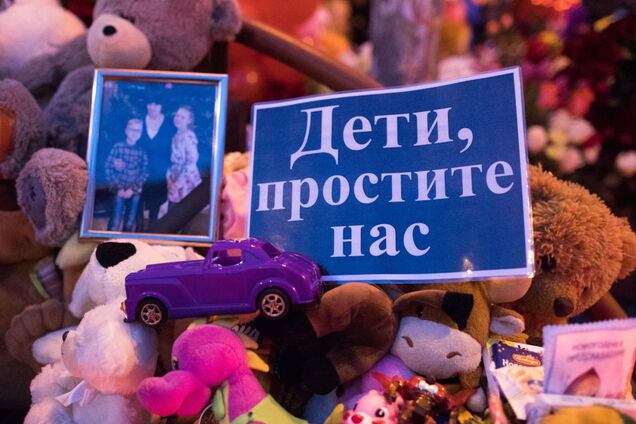 Трагедія в Кемерово