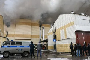 пожар в Кемерово