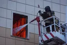 пожар в Кемерово
