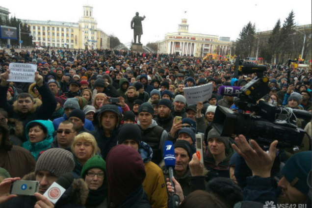 Тысячи жителей Кемерово вышли на протест