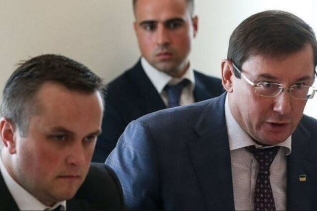 Холодницкого прослушивали: Луценко подтвердил информацию СМИ