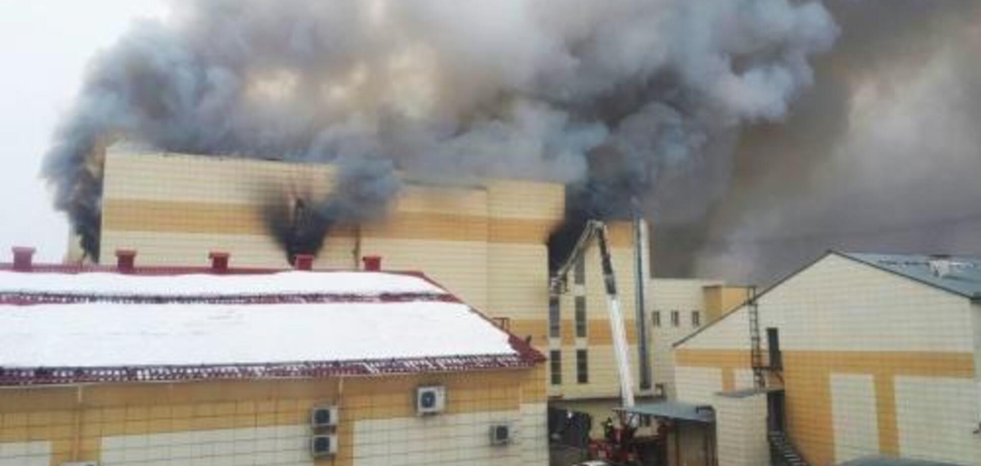 Пожежа в Кемерово