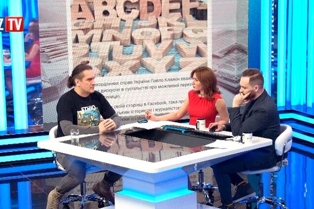 Перехід України на латиницю: як безболісно вирішити питання