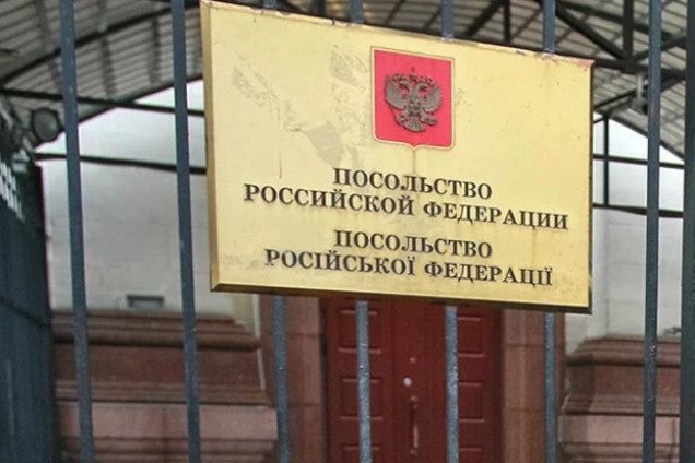 Выслать всех: Украине предложили полностью разорвать дипотношения с Россией