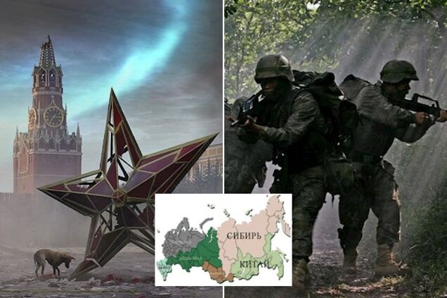 Соседи помогут: России предрекли развал по крымскому сценарию