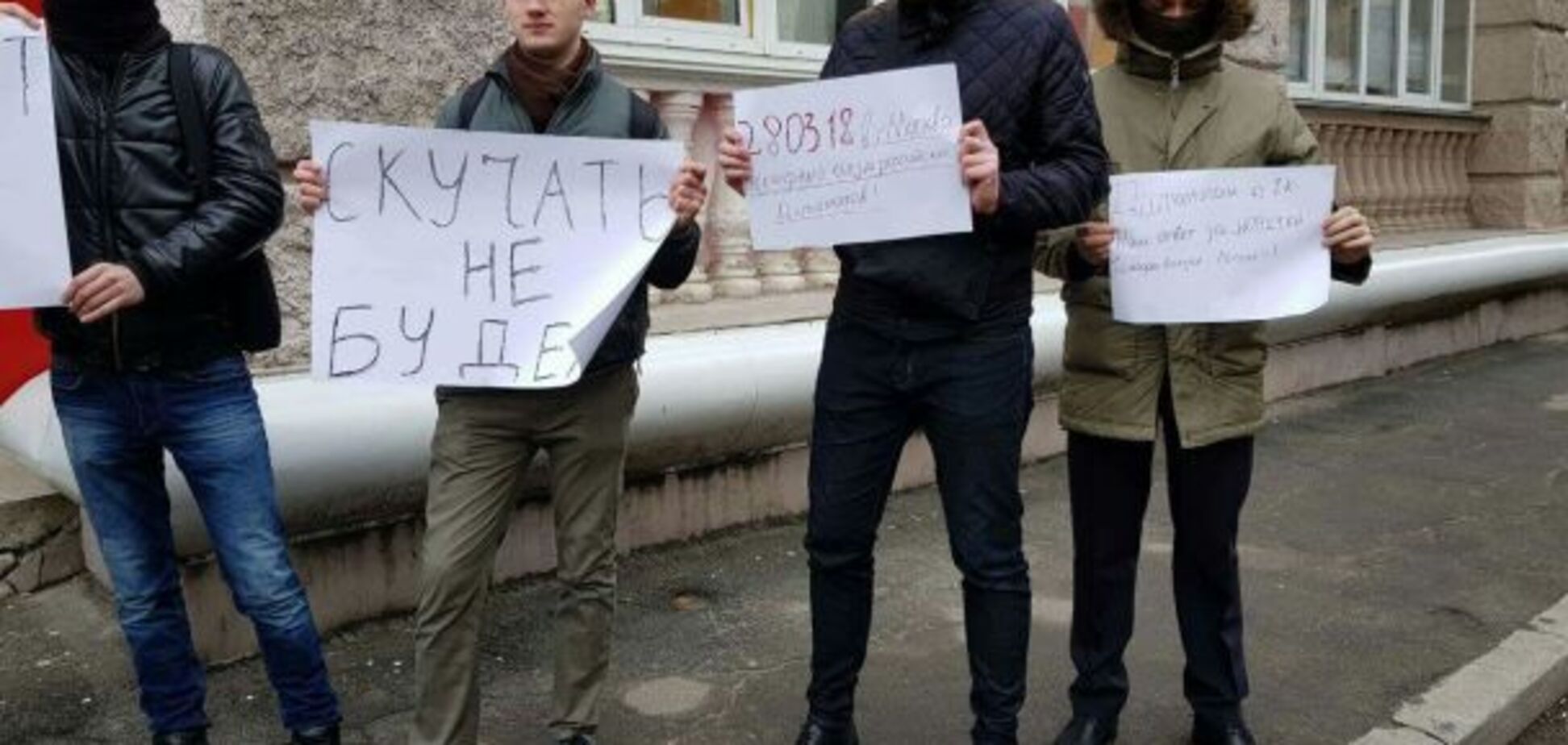 У посольства РФ в Киеве 