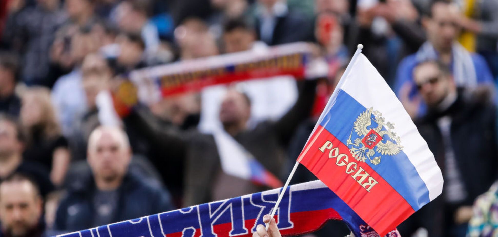 Пластиковые зрители: в сети загнобили болельщиков сборной России