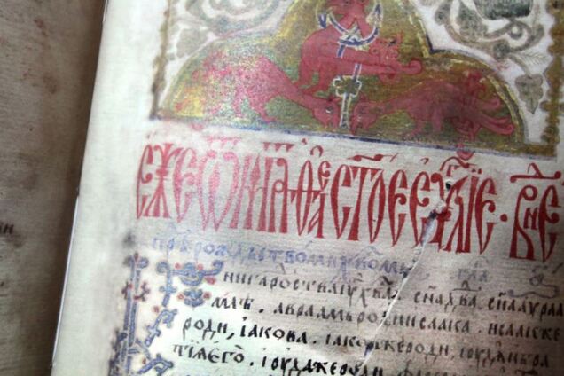 Перехід на латиницю перекреслює всю історію