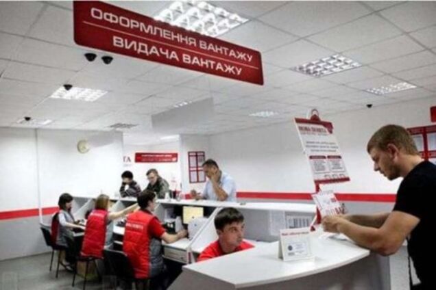 Мужчина прикинулся посылкой, чтобы ограбить грузовик 'Нової пошти'