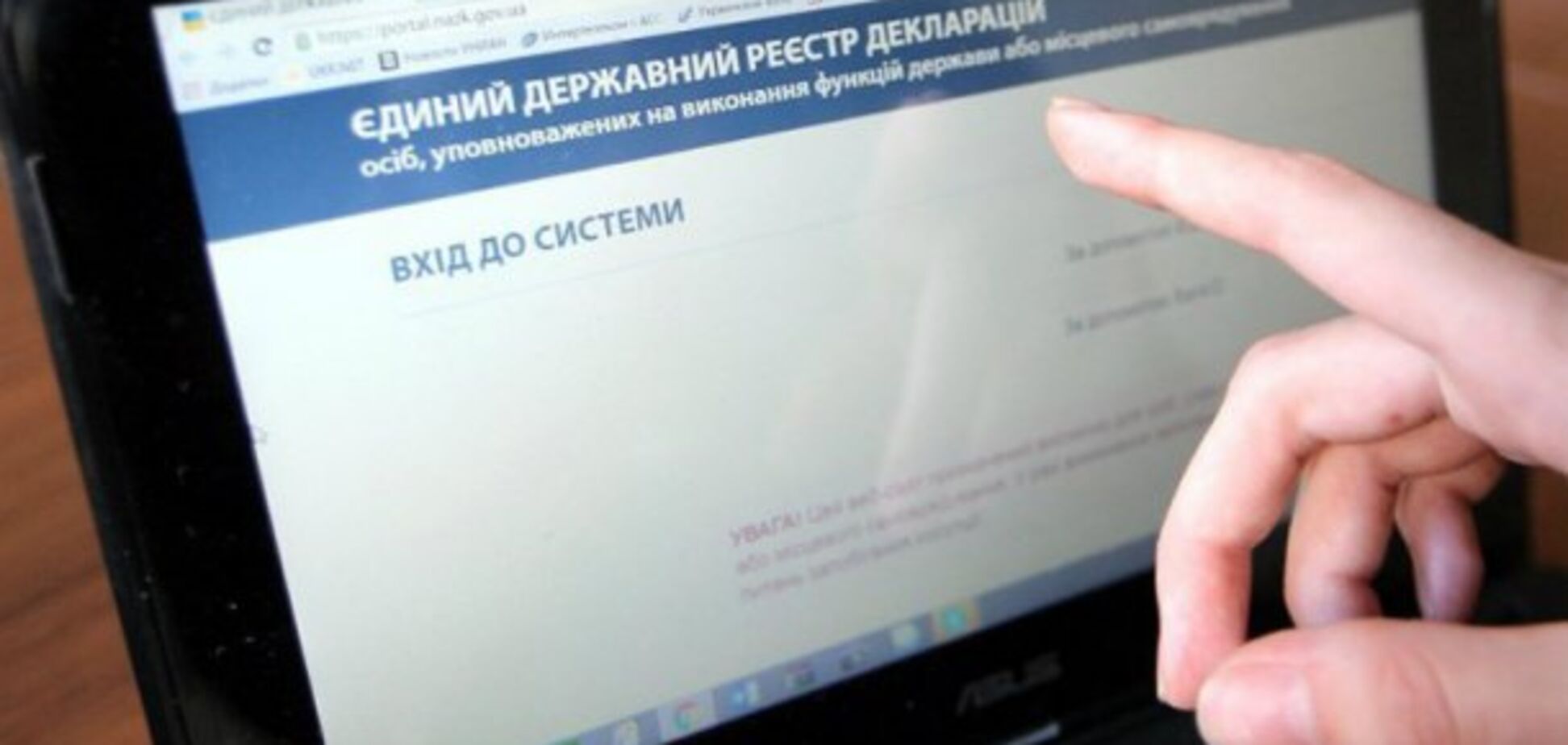 'Это позор!' В размолвке Украины и ЕС увидели саботаж