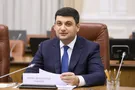 "Не гонитесь за гривней": Гройсман раскрыл детали массовой проверки заведений