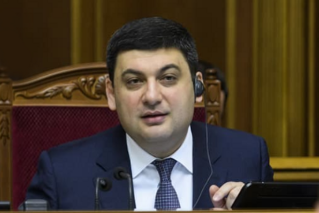 Гройсман встал на сторону народа, отказавшись повышать тарифы на газ в угоду МВФ