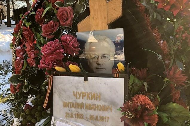 'Подлейший подлог': в сети возник скандал из-за могилы Чуркина