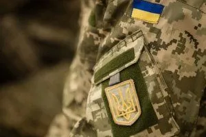 ЗСУ