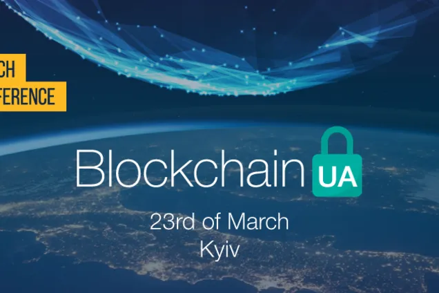 У Києві пройде масштабна Міжнародна конференція BlockchainUA