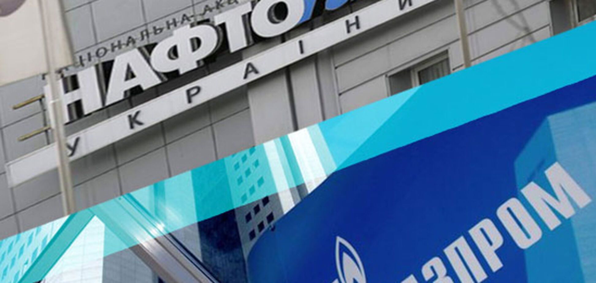 Это не 'помощь' Украине за российский счет