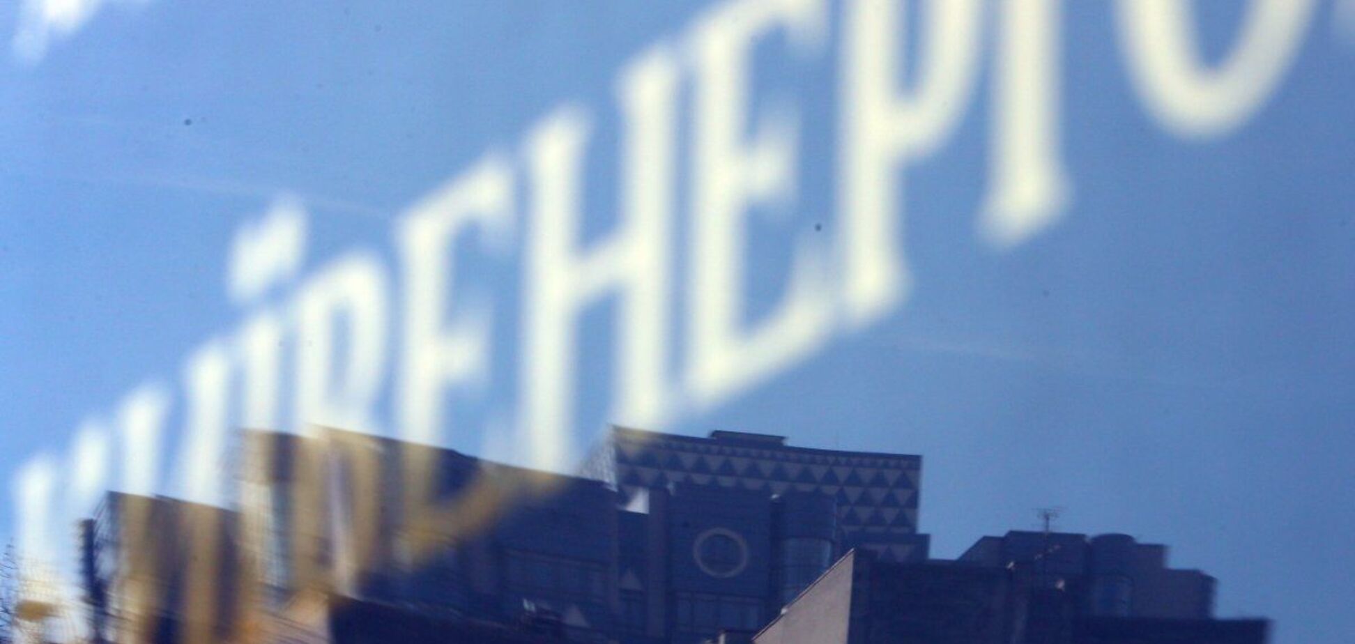 'Киевэнерго' сделает оплату услуг более удобной