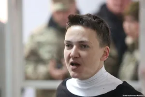 Надежда Савченко