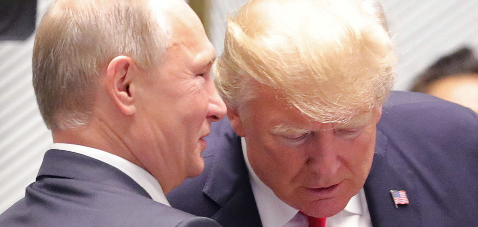 Трамп и Путин