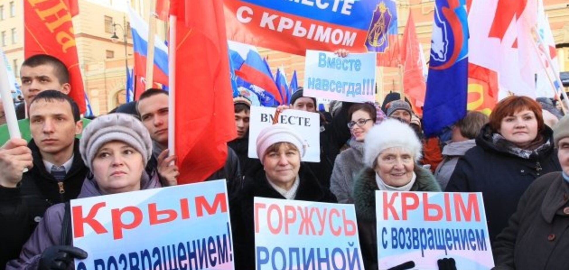Расплата за Крым