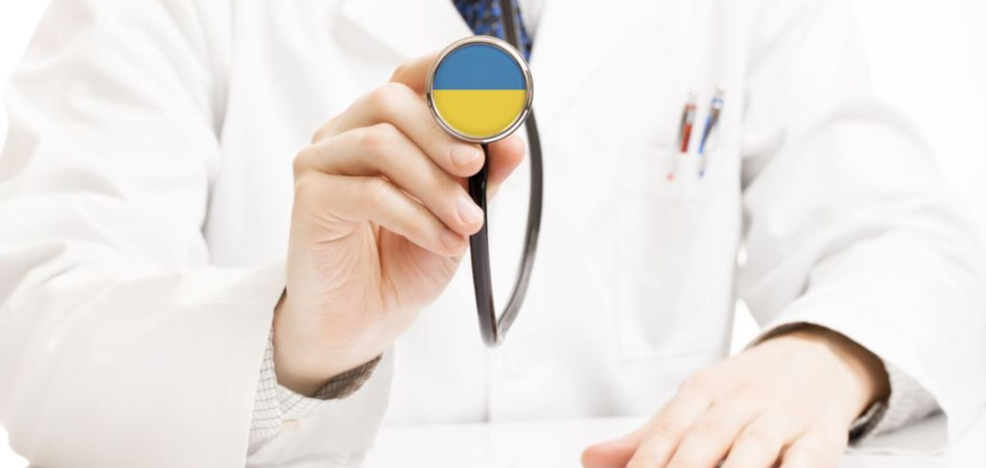Вибір лікаря в Україні: МОЗ розвінчало головні фейки