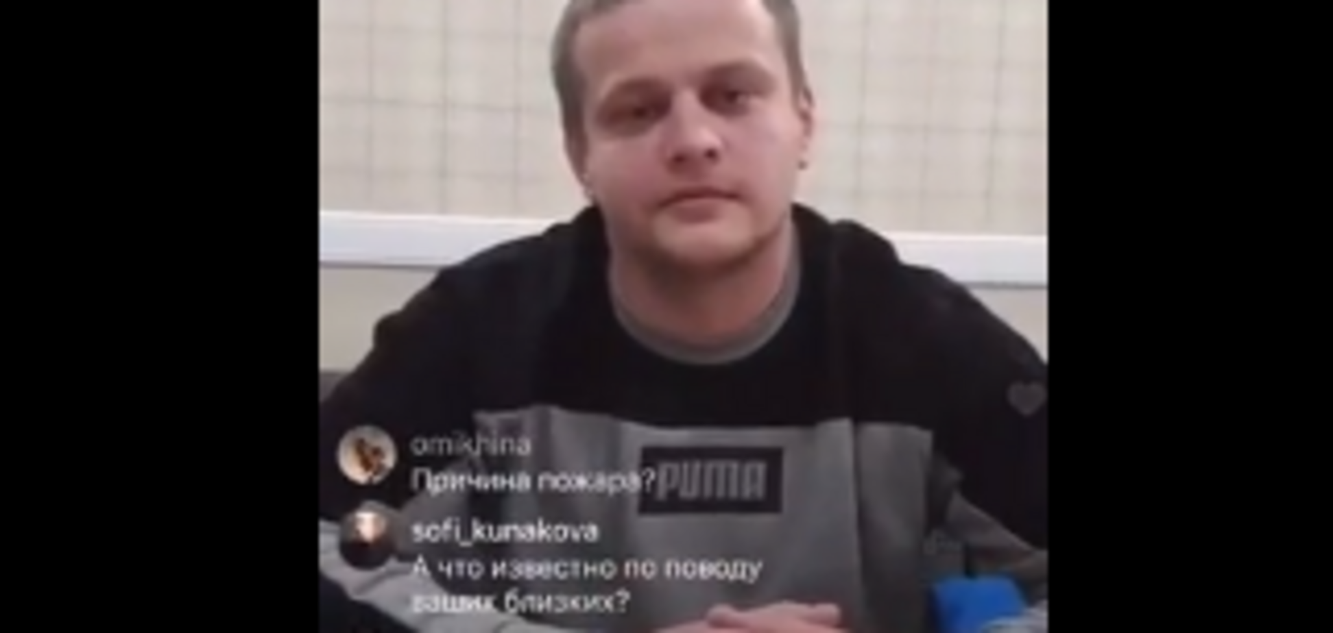 Ігор Востриков