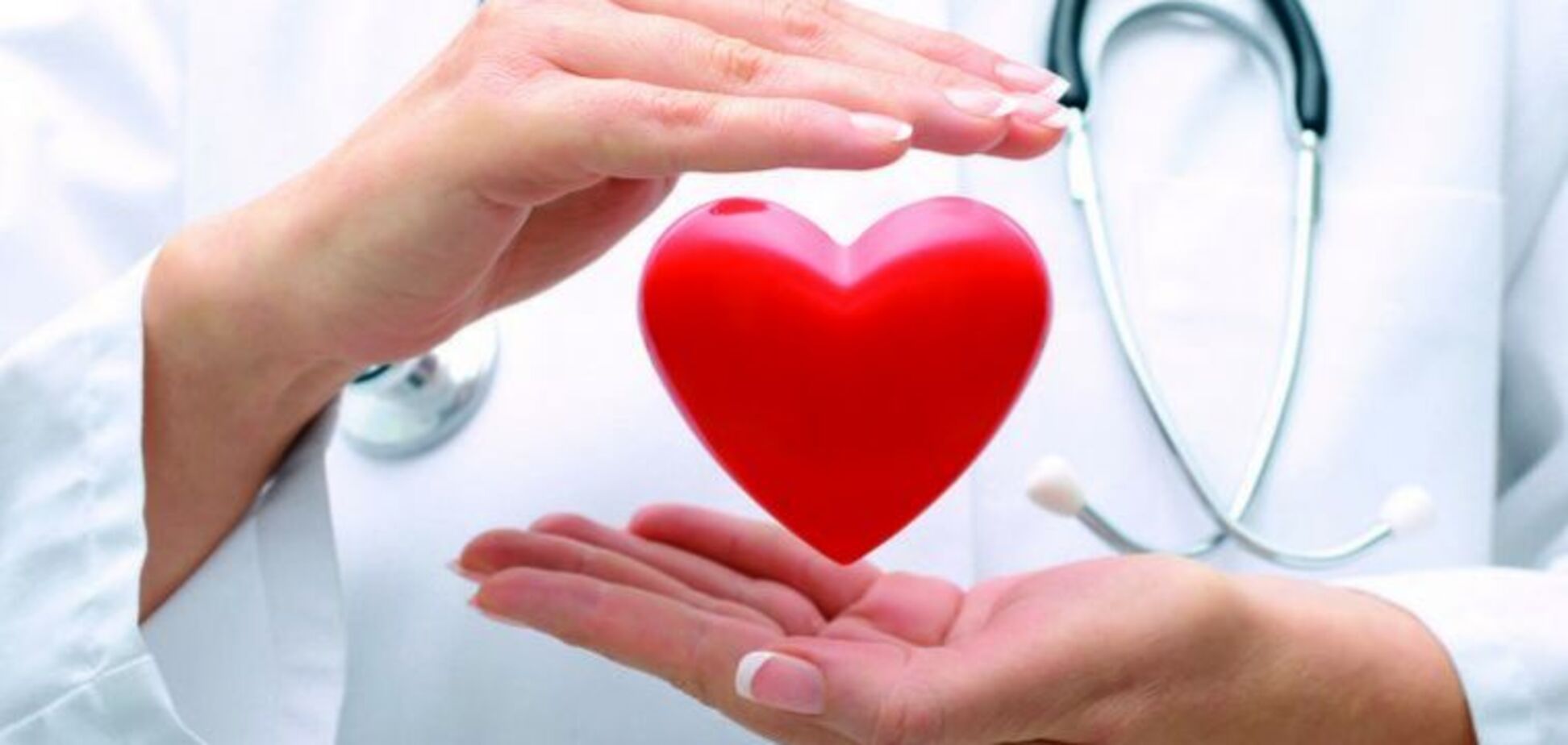 Ученые нашли простой секрет здорового сердца