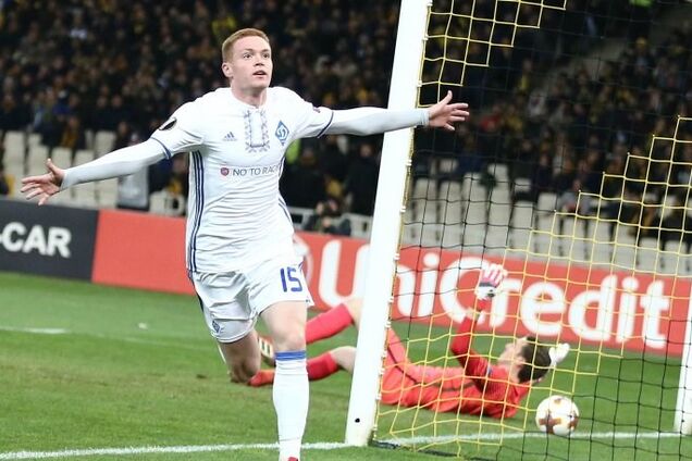 Динамо Лаціо