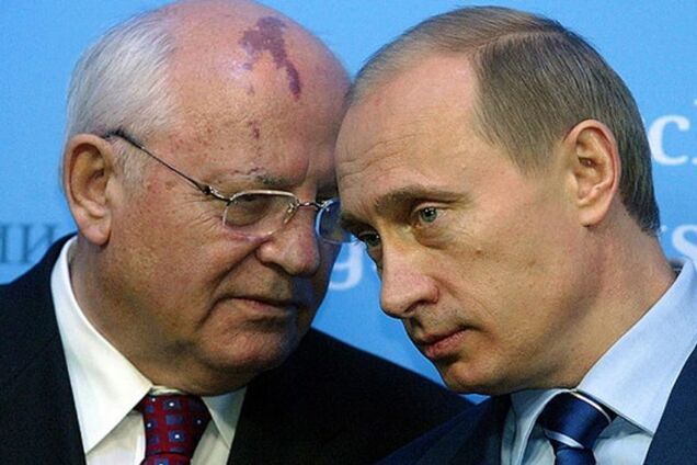 Михаил Горбачев и Владимир Путин