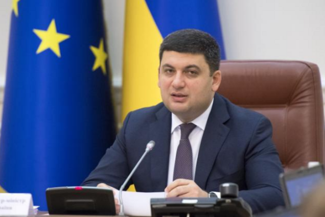 Володимир Гройсман