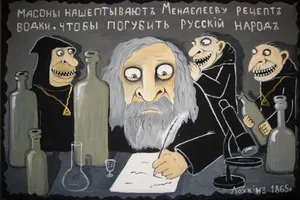 Явно Россию хотят поставить на колени