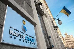 В ГФС объяснили, за что оштрафовали "Нафтогаз"