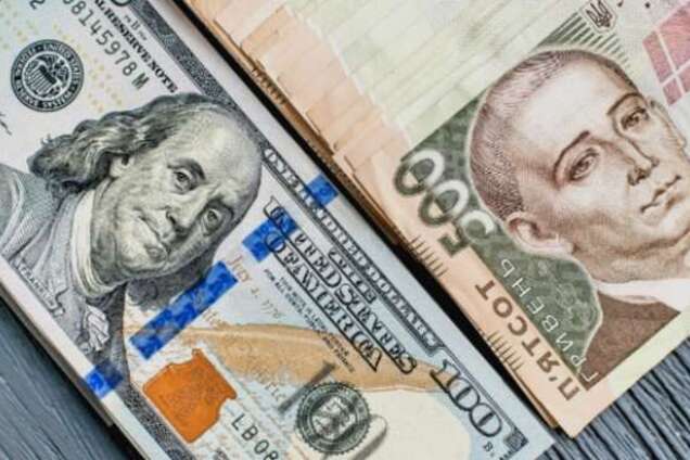 Доллар подорожал