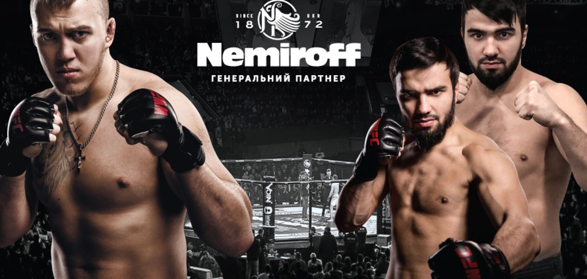 Объявлен файткард юбилейного турнира WWFC 10