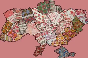 регіони України вишиванка