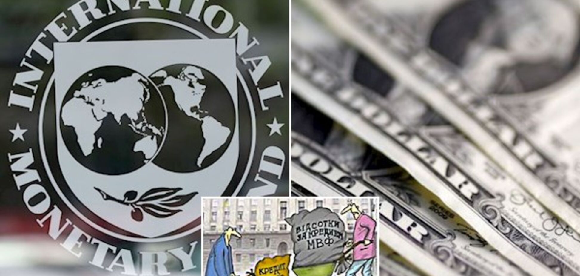 Рекордні борги України перед МВФ: економіст пояснив, у чому головна проблема