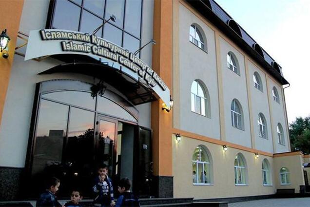 Искали пропаганду: в Киеве в Исламском центре провели обыски